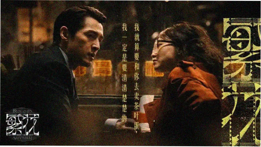 影视大全在线观看电视剧 热门推荐