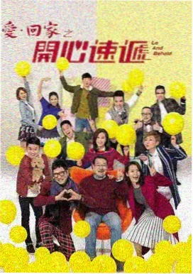 长安十二时辰 高分经典电视剧
