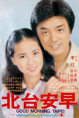 星河长明 最新电视剧更新