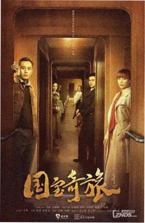 影视大全在线观看电视剧 资讯